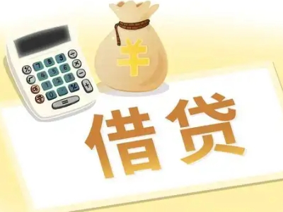 龙井押车贷款:快速解决资金难题的便捷之道